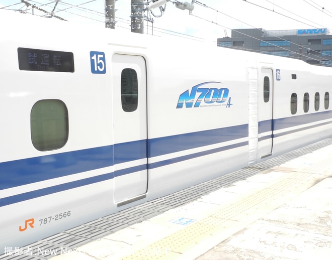 【JR海】N700A(スモールA) X66編成浜松工場出場試運転