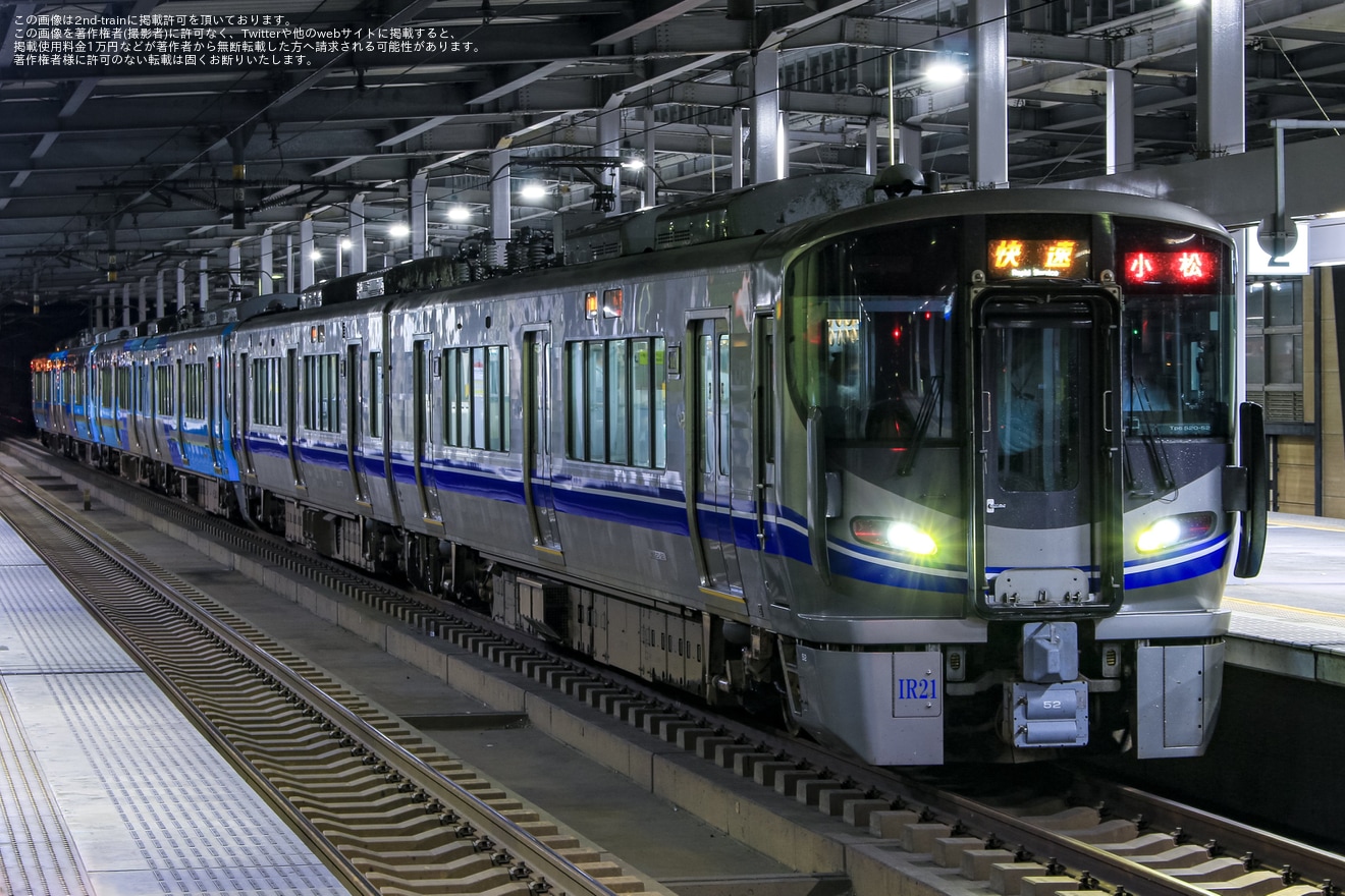 【IR】小松基地航空祭開催に伴う臨時列車運転＆定期列車増結の拡大写真