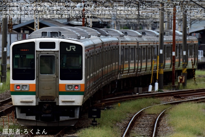 【JR東】211系A60編成故障による救援列車が運転を不明で撮影した写真