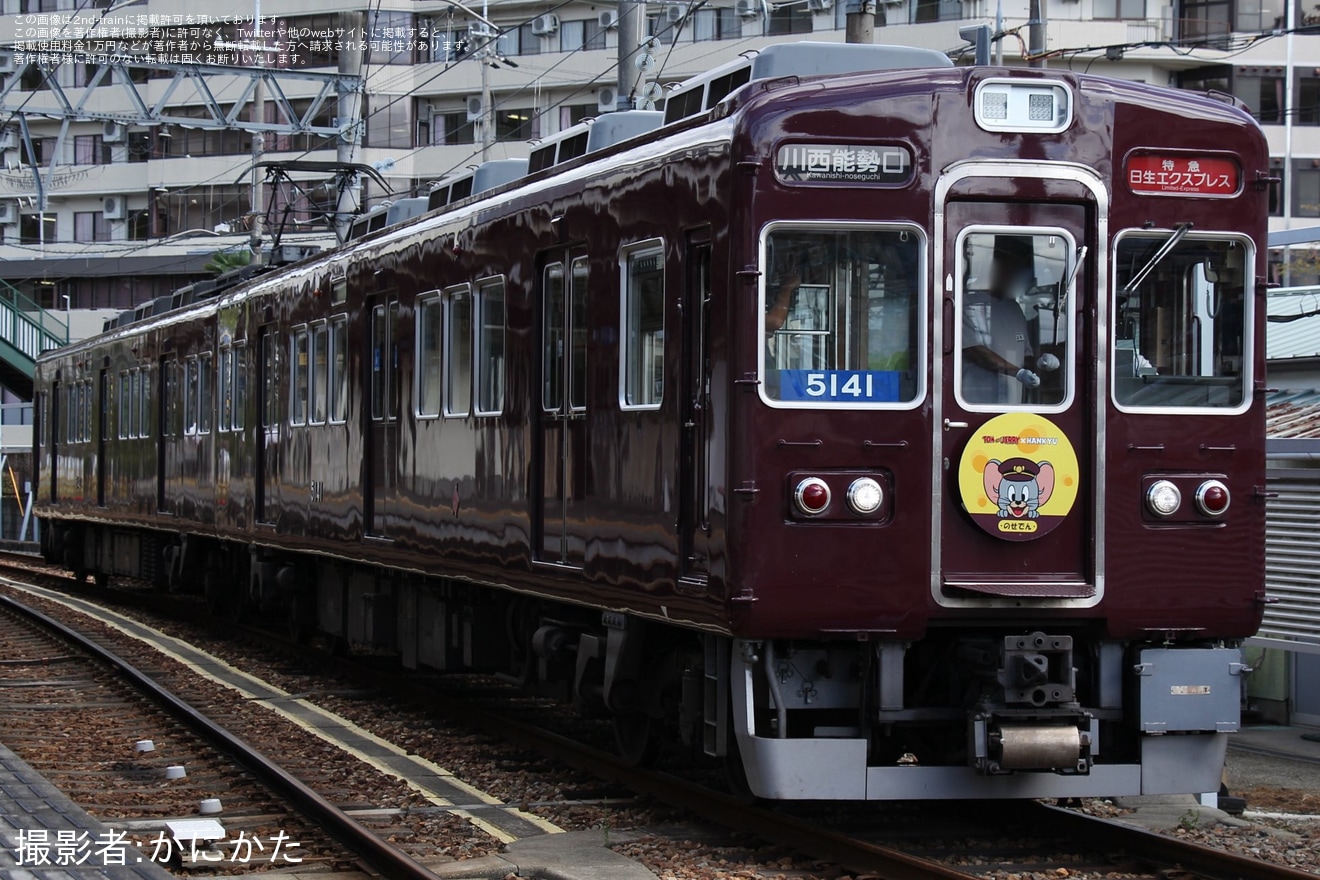 【能勢電】「5100系電車運転体験会」開催(2024年9月)の拡大写真