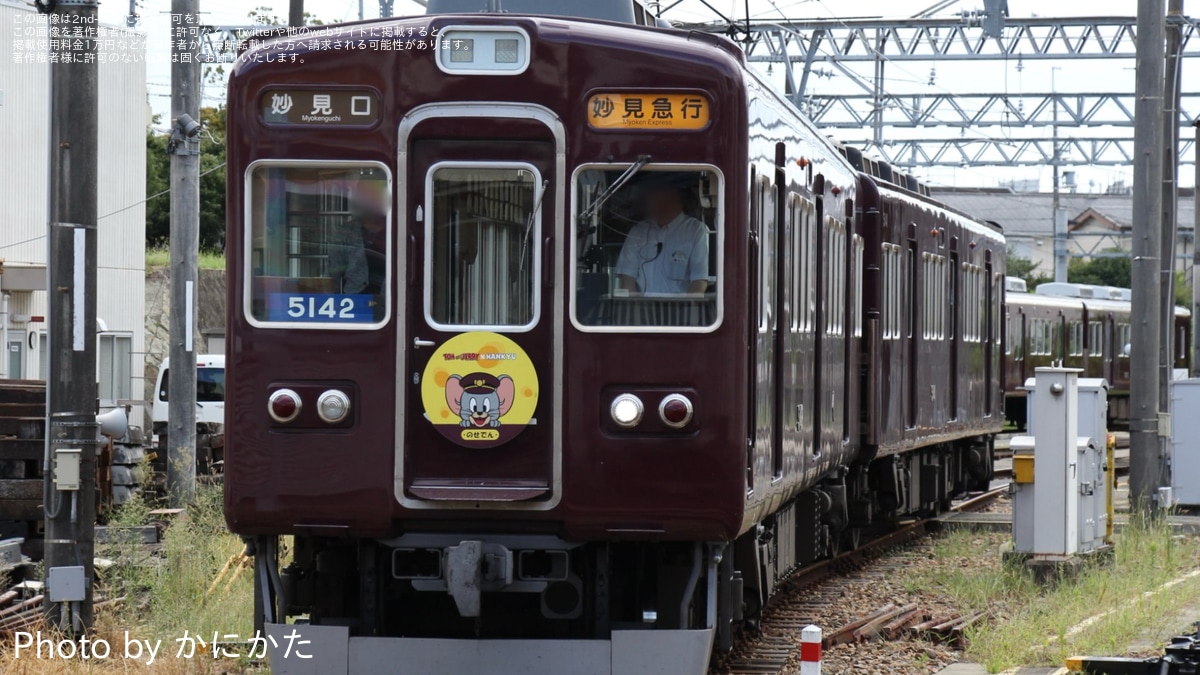 阪急/能勢電鉄5100系 4両セット 阪急/能勢電鉄5100系 4両セット 鉄道コレクション能勢電鉄5100系
