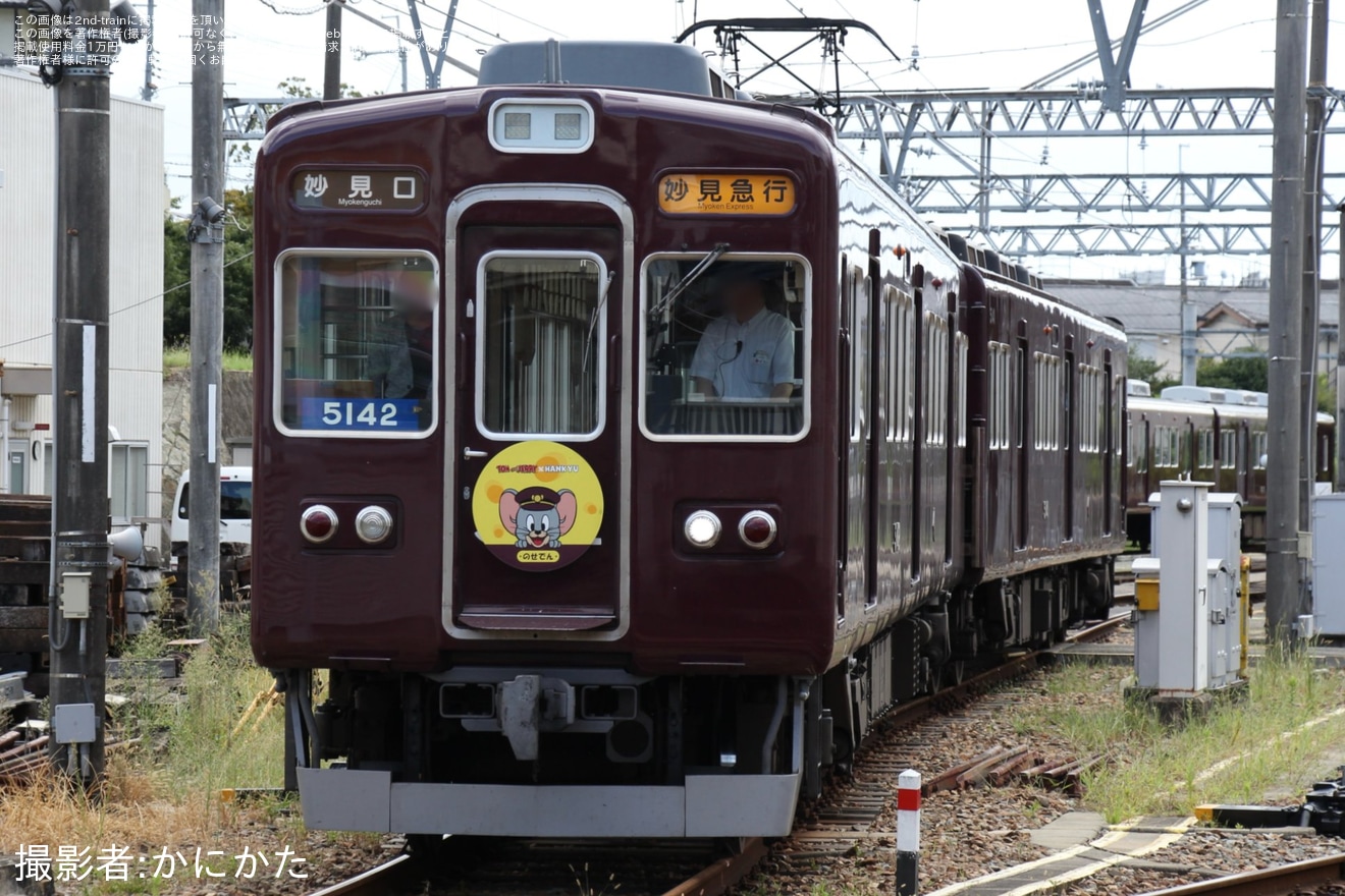 【能勢電】「5100系電車運転体験会」開催(2024年9月)の拡大写真