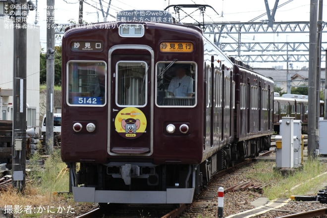 【能勢電】「5100系電車運転体験会」開催(2024年9月)