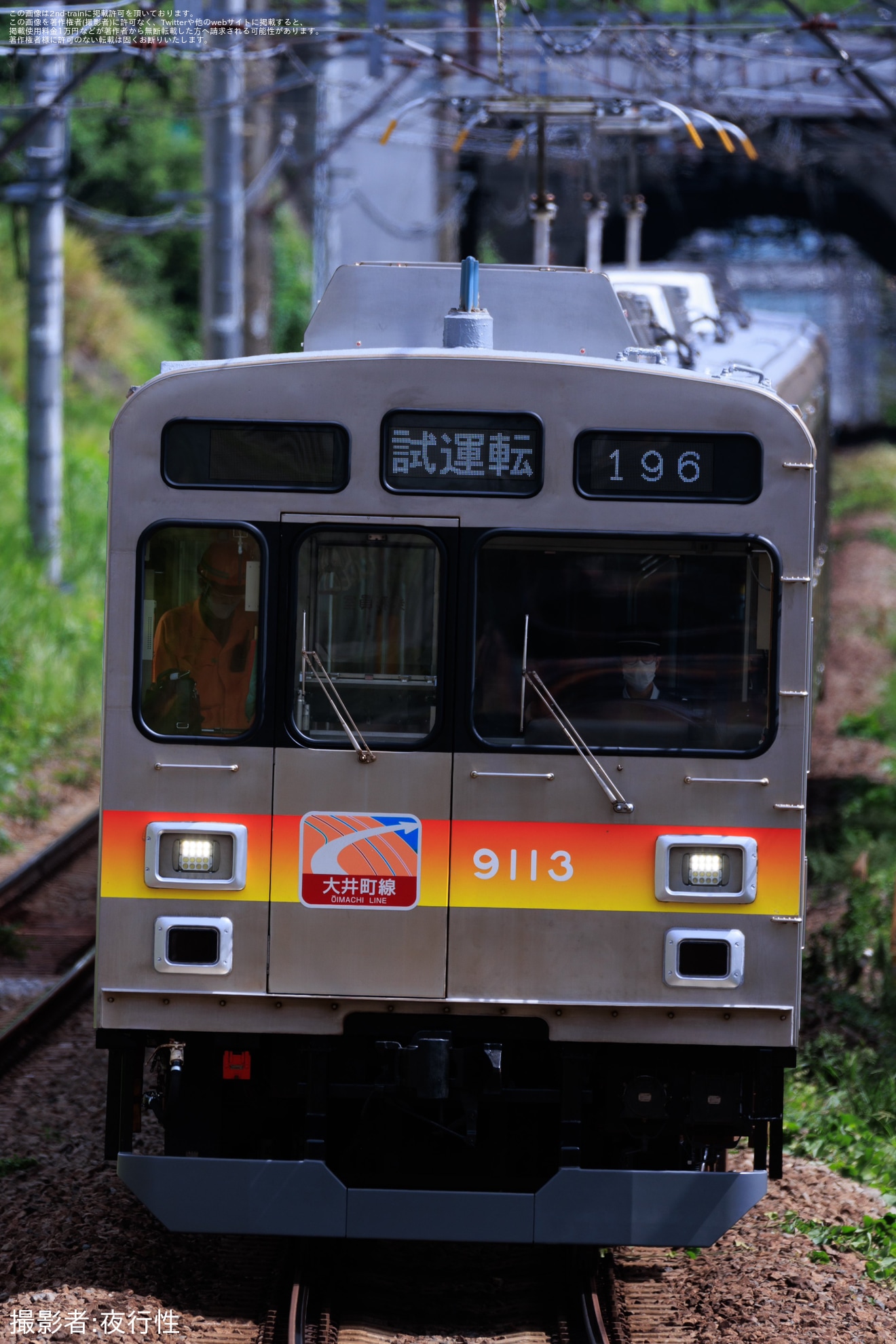 【東急】9000系9013F長津田車両工場出場試運転の拡大写真