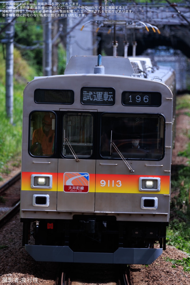 【東急】9000系9013F長津田車両工場出場試運転