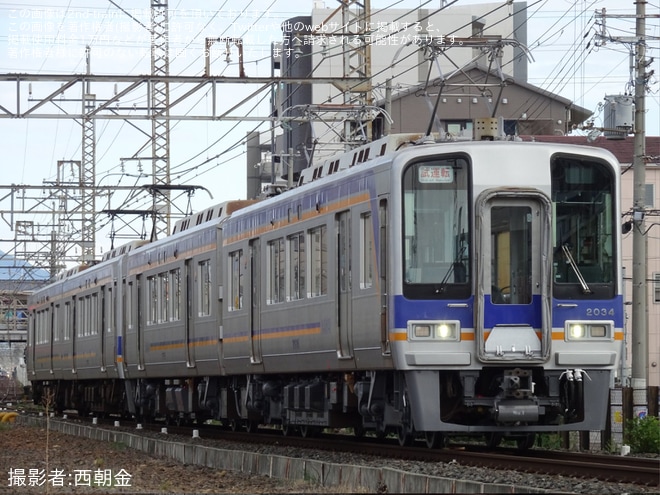 【南海】2000系2034F千代田工場出場試運転を不明で撮影した写真