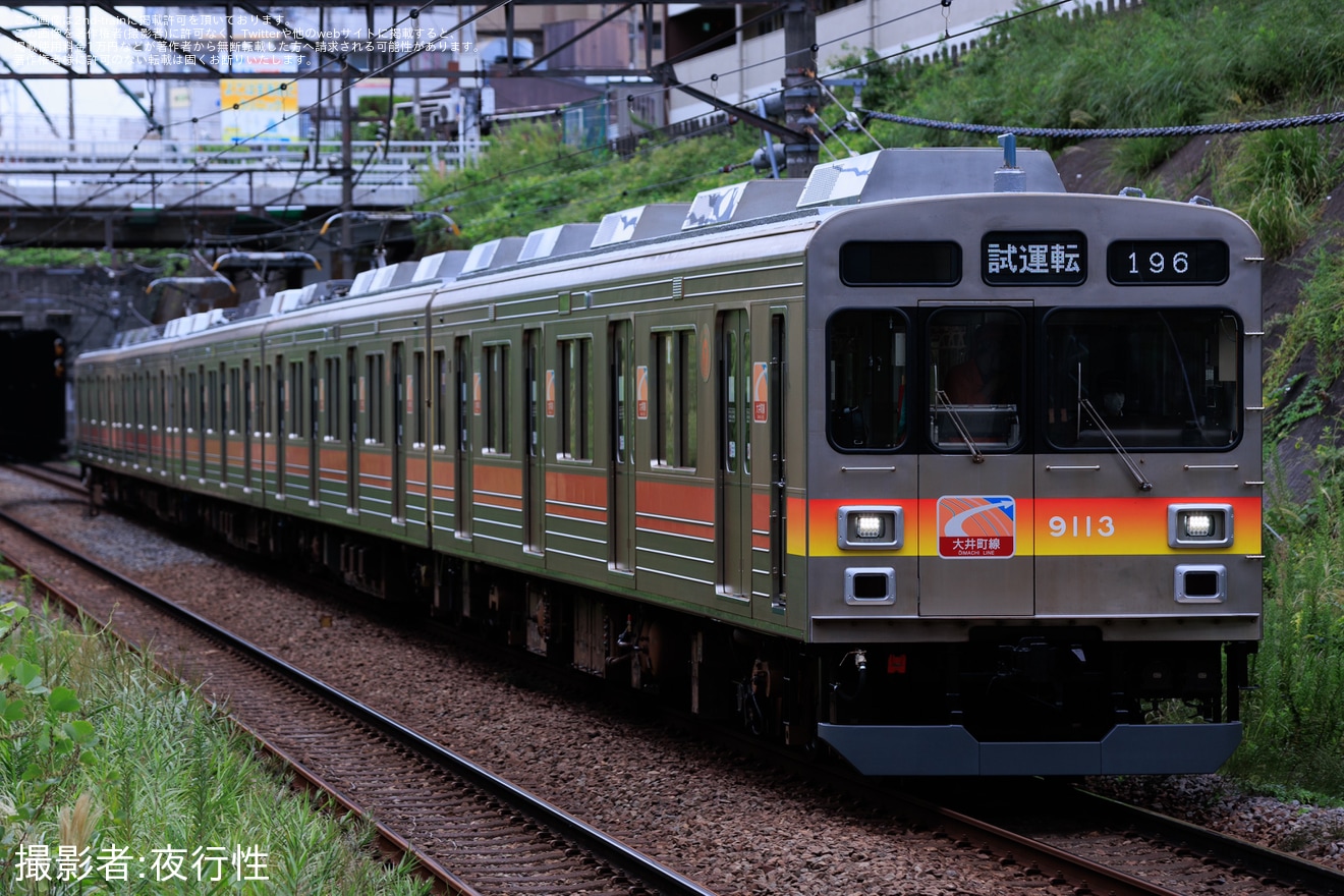 【東急】9000系9013F長津田車両工場出場試運転の拡大写真