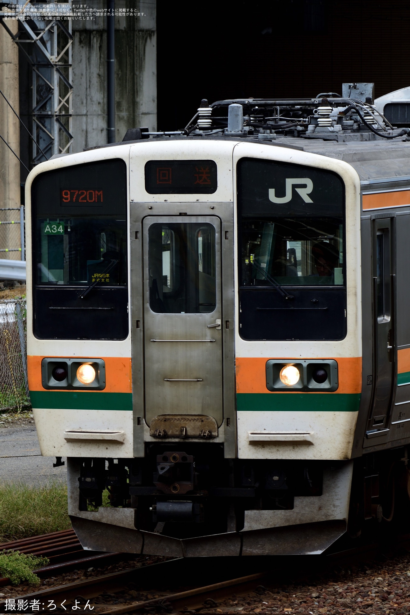 【JR東】211系A60編成故障による救援列車が運転の拡大写真