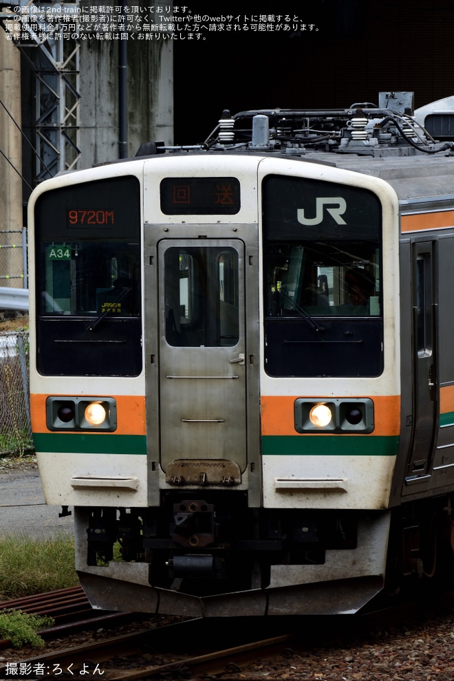 【JR東】211系A60編成故障による救援列車が運転を不明で撮影した写真