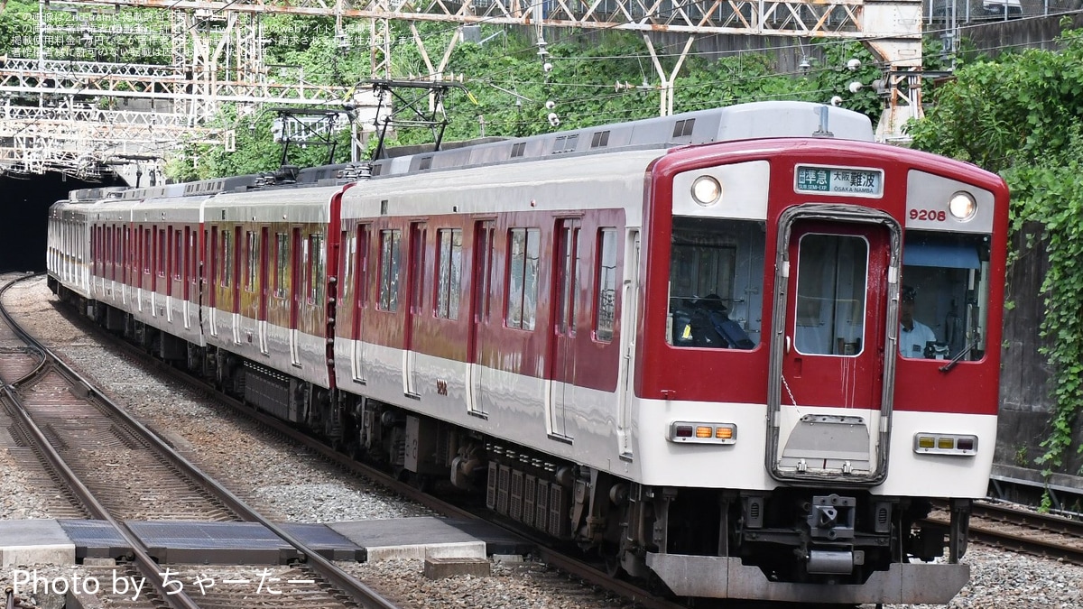 近鉄】9200系FL54の前面貫通扉の窓が白Hゴム化 |2nd-train鉄道ニュース