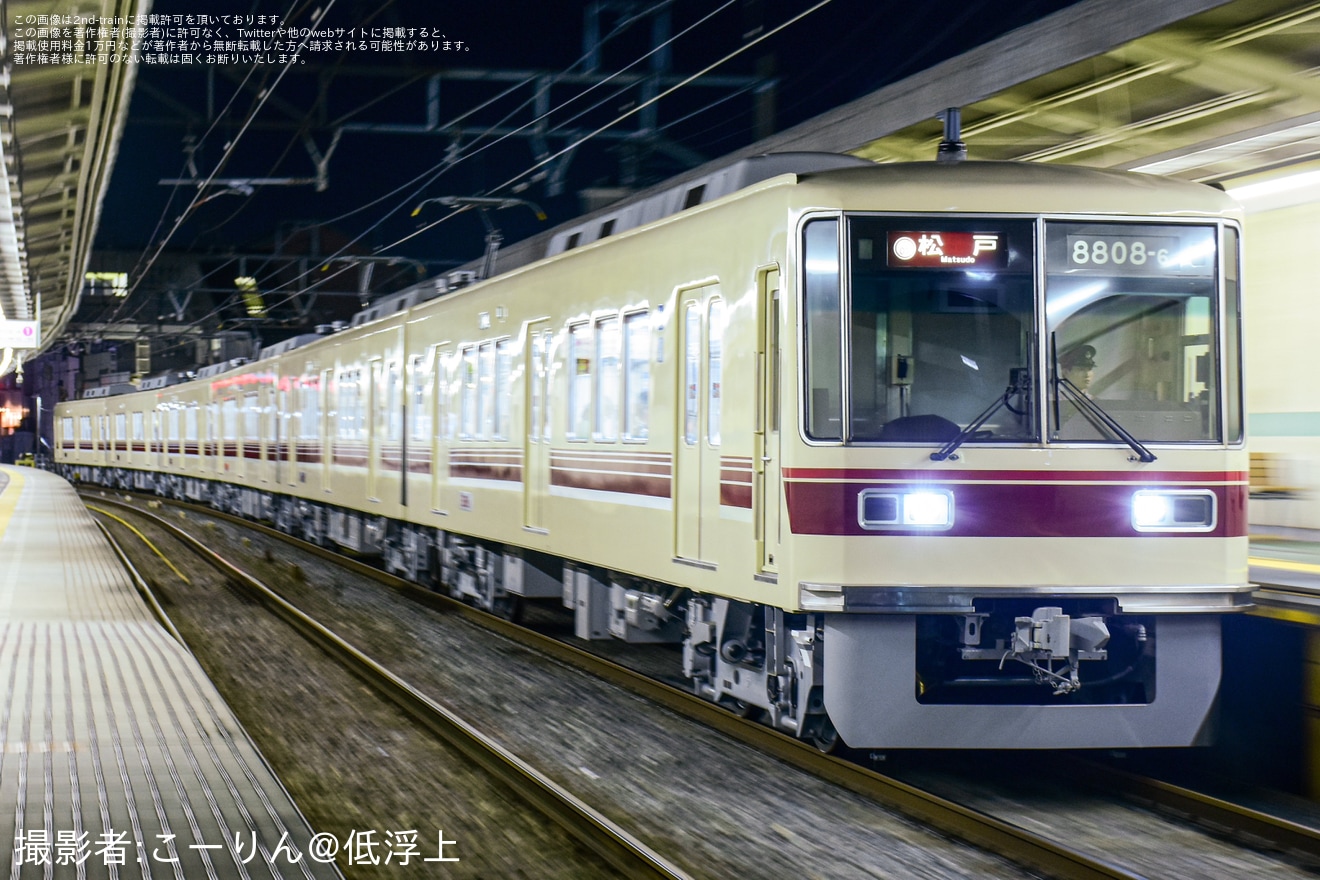 【新京成】「8800形千葉線直通色復刻塗装電車」運転開始の拡大写真