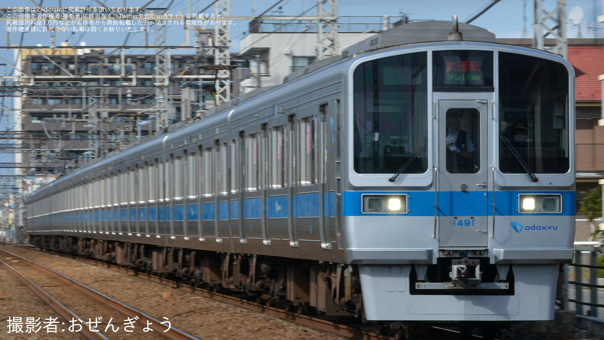 小田急】1000形1091F(1091×10) 江ノ島線TASC試運転 |2nd-train鉄道ニュース