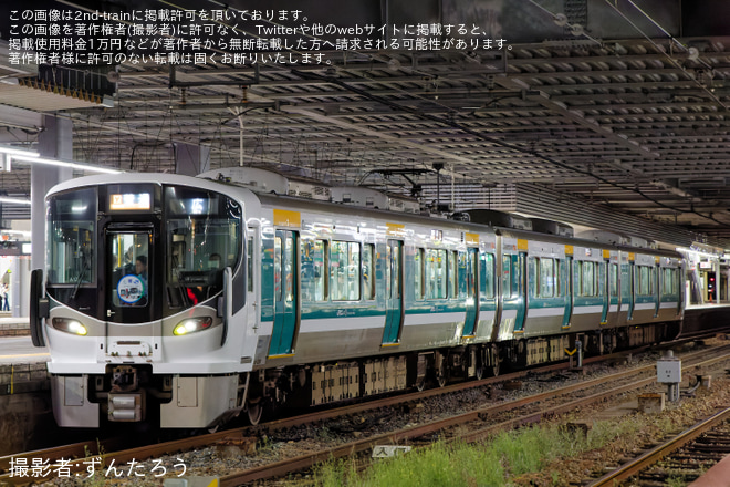 【JR西】227系 広電との「ラッピングコラボトレイン」運行開始を広島駅で撮影した写真