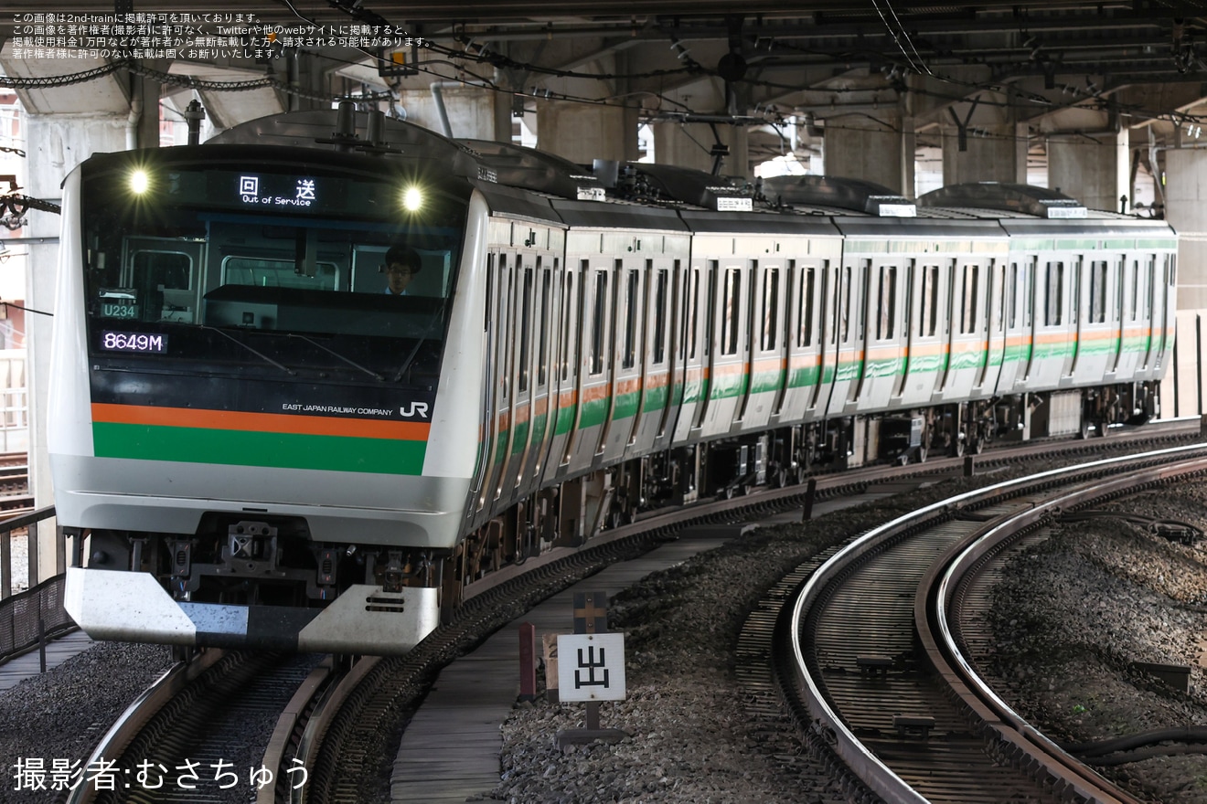 【JR東】E233系ヤマU234編成 東京総合車両センター出場回送の拡大写真