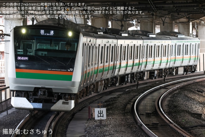 【JR東】E233系ヤマU234編成 東京総合車両センター出場回送