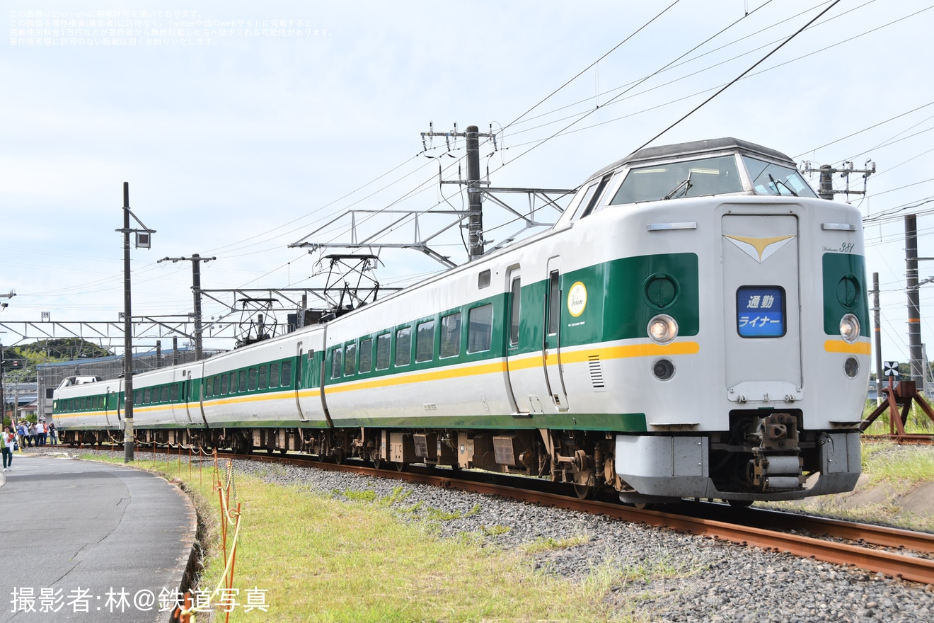 【JR西】「ありがとう381系緑やくも色編成『幕回し』と、米子扇形車庫見学旅行プラン」ツアーが催行の拡大写真