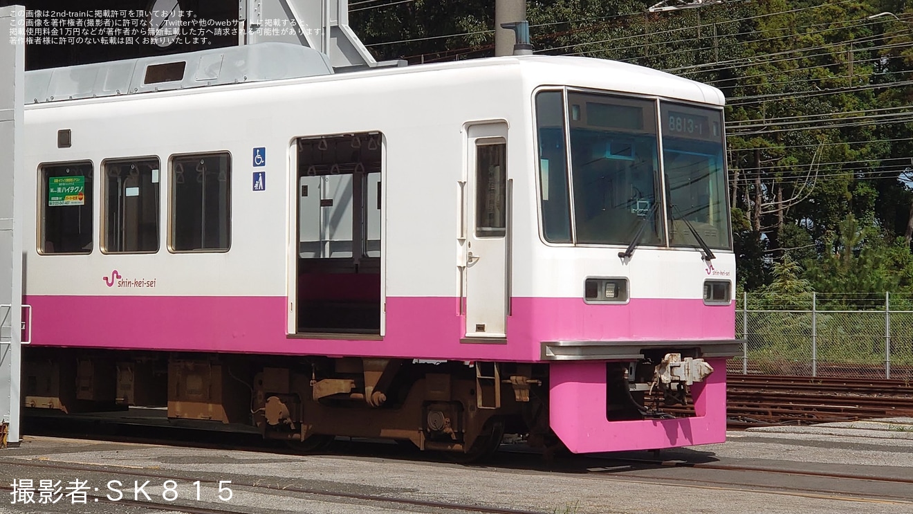 【新京成】8800形8813編成がくぬぎ山車両基地へ入場の拡大写真