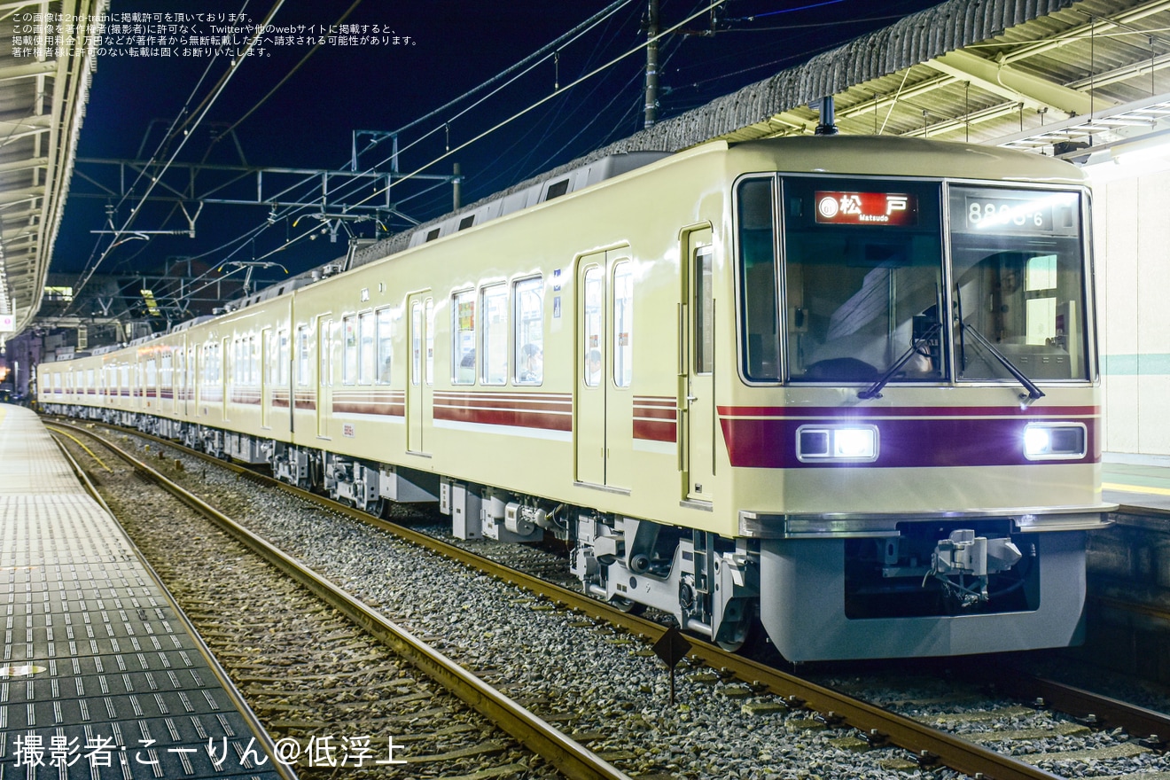 【新京成】「8800形千葉線直通色復刻塗装電車」運転開始の拡大写真