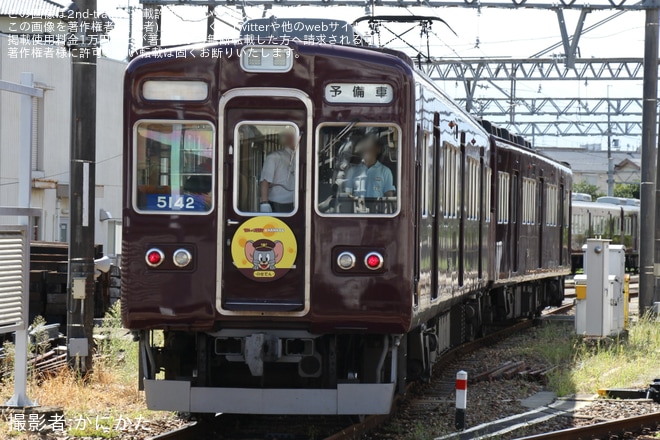 【能勢電】「5100系電車運転体験会」開催(2024年9月)を不明で撮影した写真