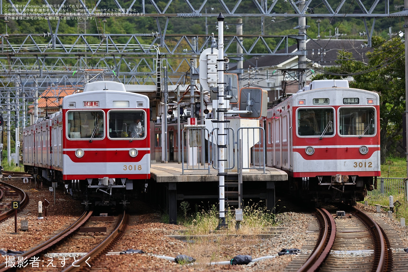 【神鉄】3000系3017Fが出場試運転を実施の拡大写真