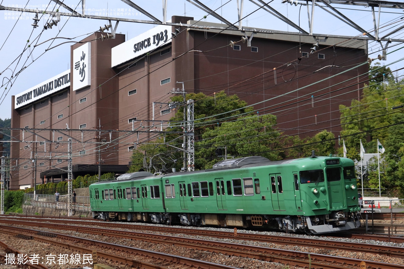 【JR西】113系S2編成吹田総合車両所出場試運転の拡大写真