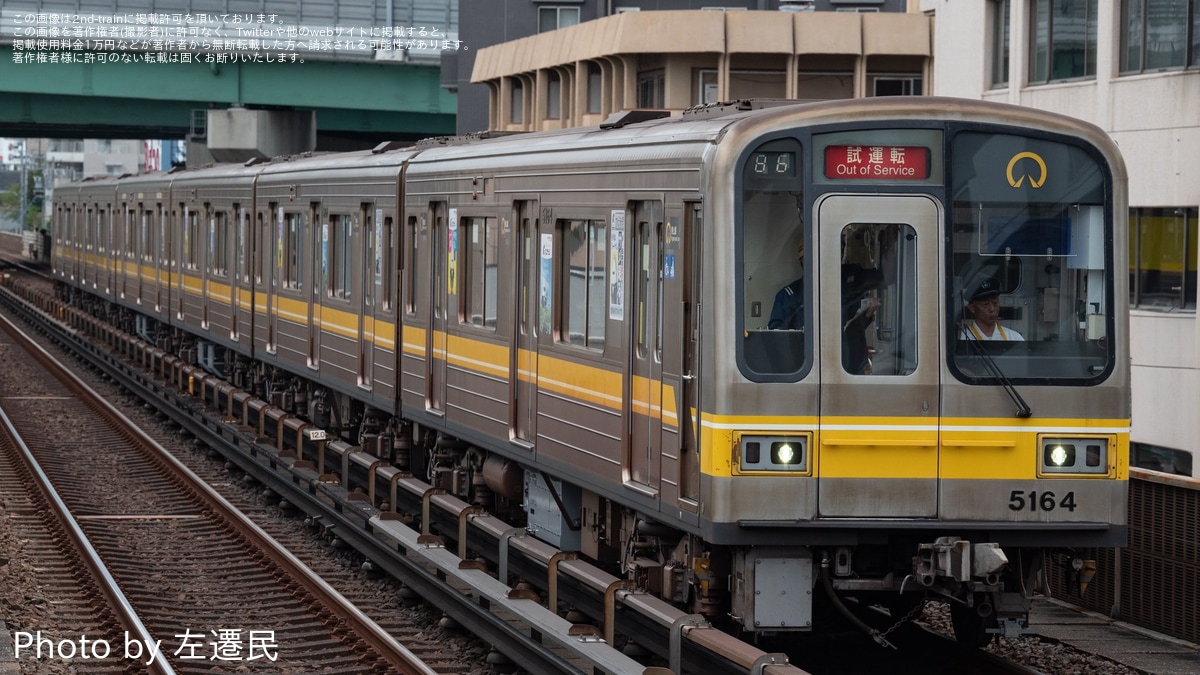 名市交】5050形 5164H 藤が丘出場試運転 |2nd-train鉄道ニュース