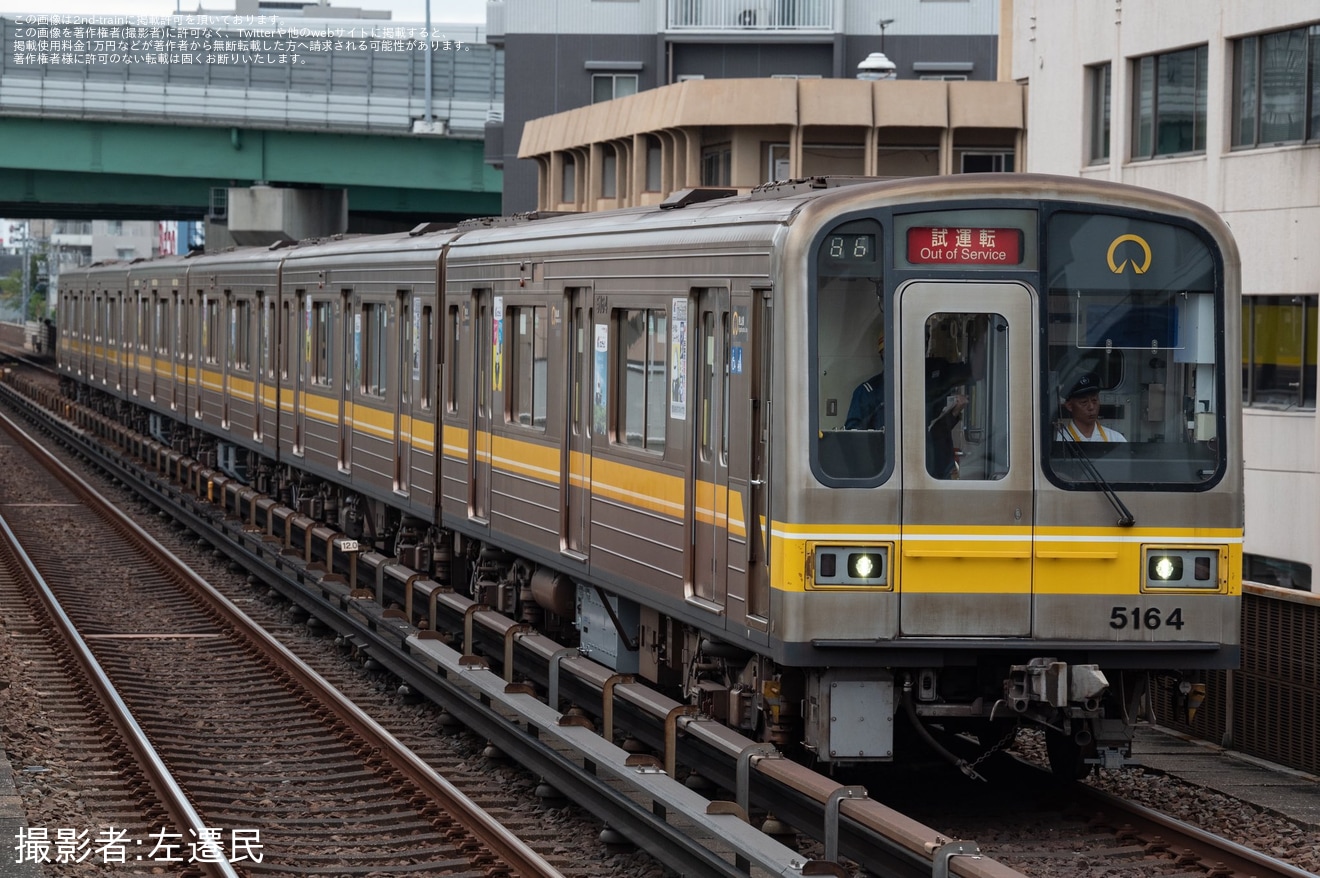 【名市交】5050形 5164H 藤が丘出場試運転の拡大写真