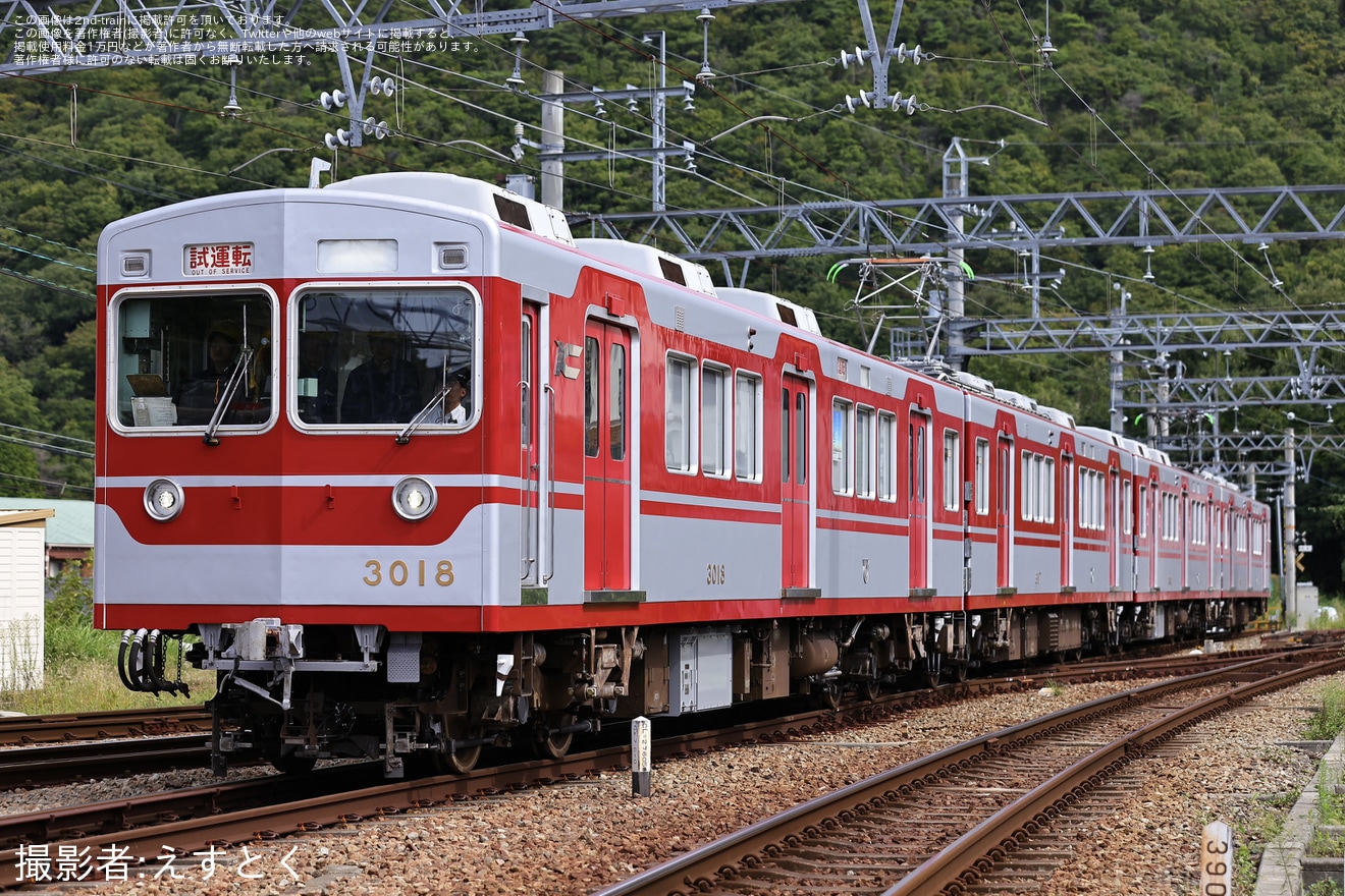 【神鉄】3000系3017Fが出場試運転を実施の拡大写真