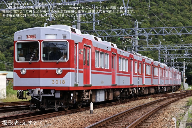 【神鉄】3000系3017Fが出場試運転を実施を不明で撮影した写真