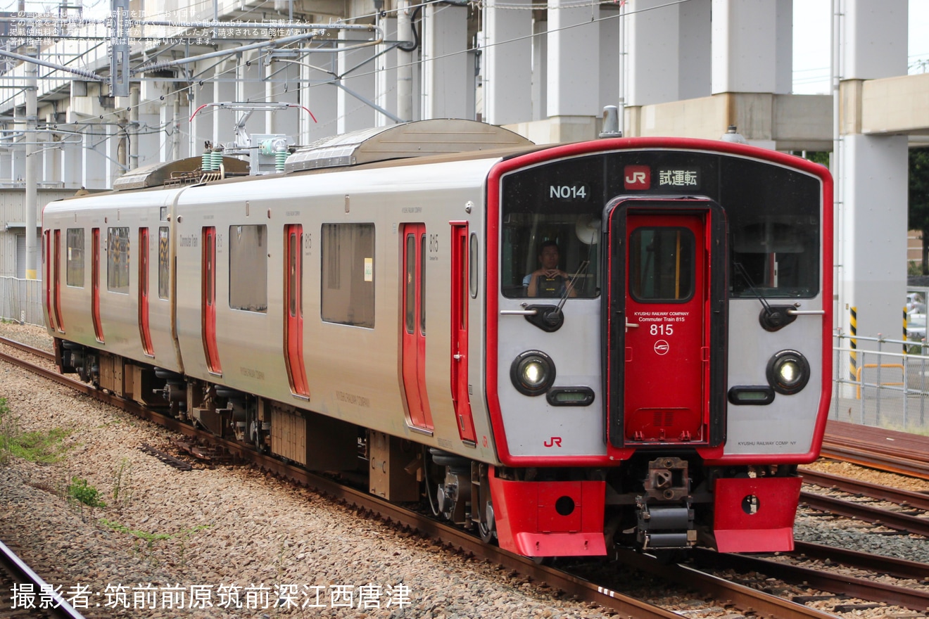 【JR九】815系NT014編成小倉総合車両センター出場の拡大写真