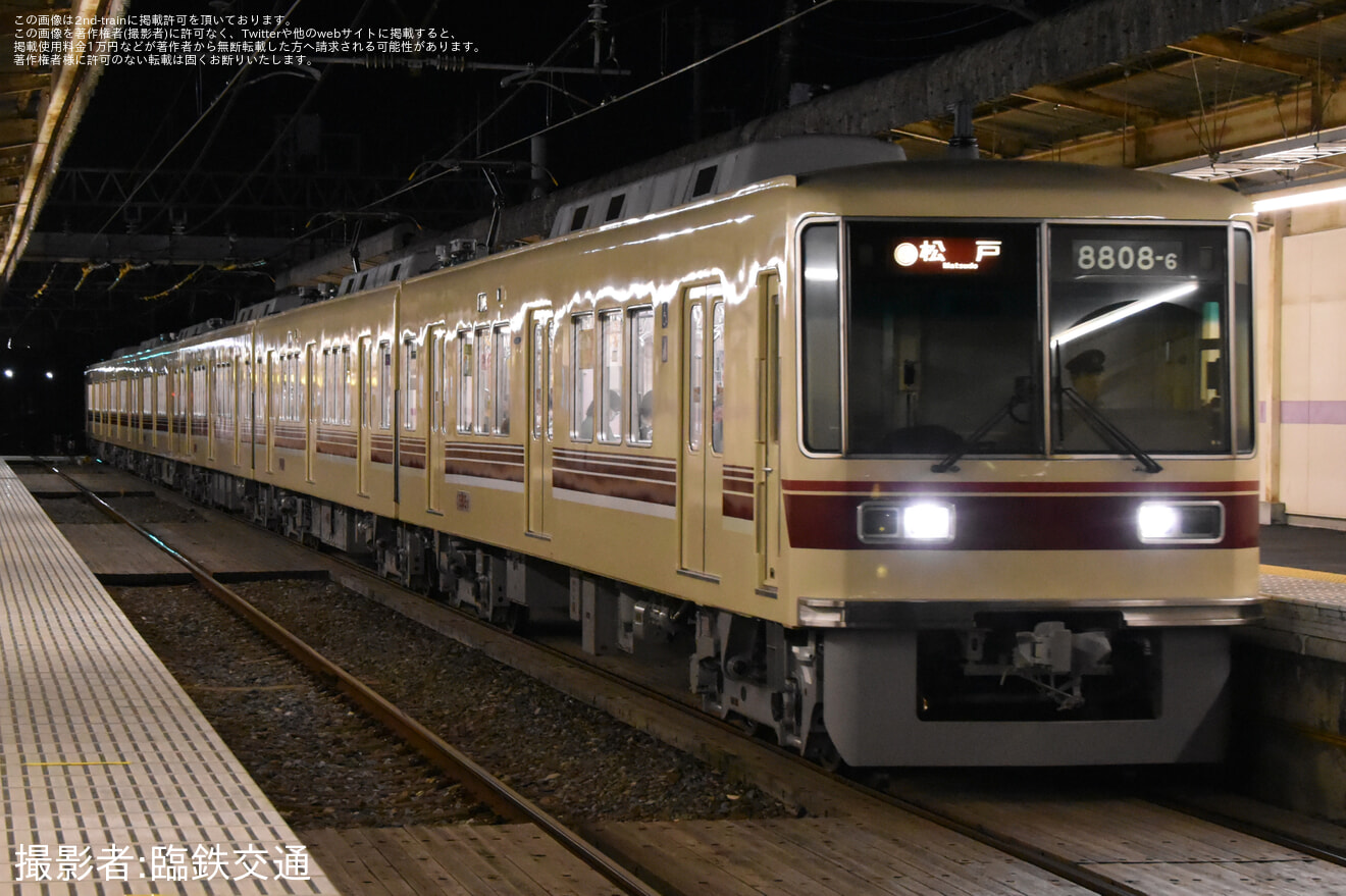 【新京成】「8800形千葉線直通色復刻塗装電車」運転開始の拡大写真