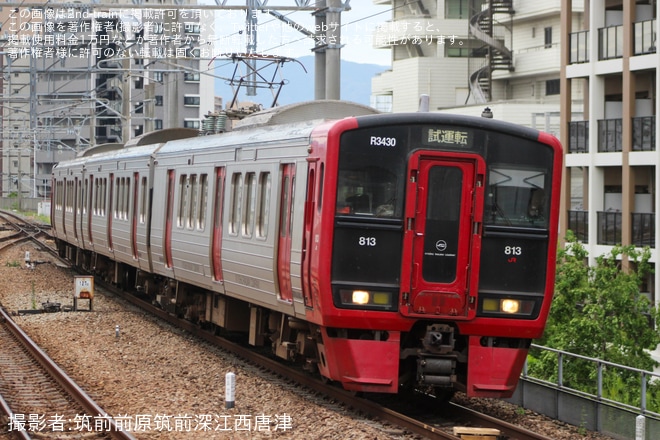 【JR九】813系RM3430編成小倉総合車両センター入場を不明で撮影した写真