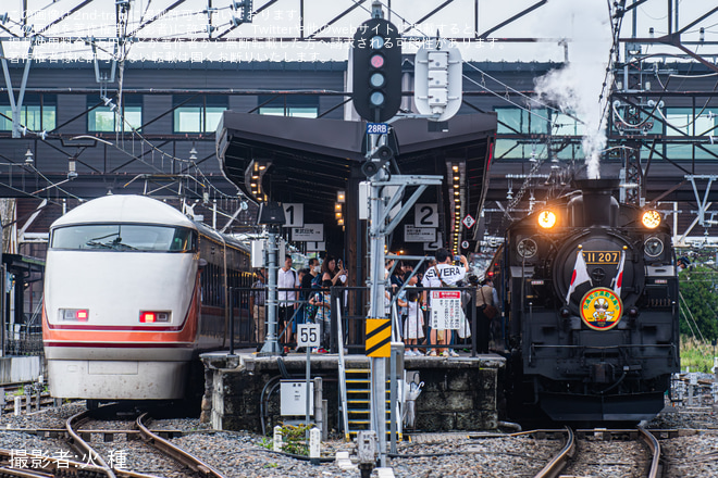 【東武】SL大樹へ秋の交通安全運動のヘッドマークが取り付けを下今市駅で撮影した写真