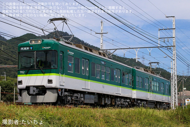 【京阪】700形701-702編成出場試運転