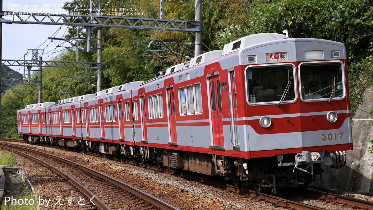 8e9bd57329c3ceb302645405d79307