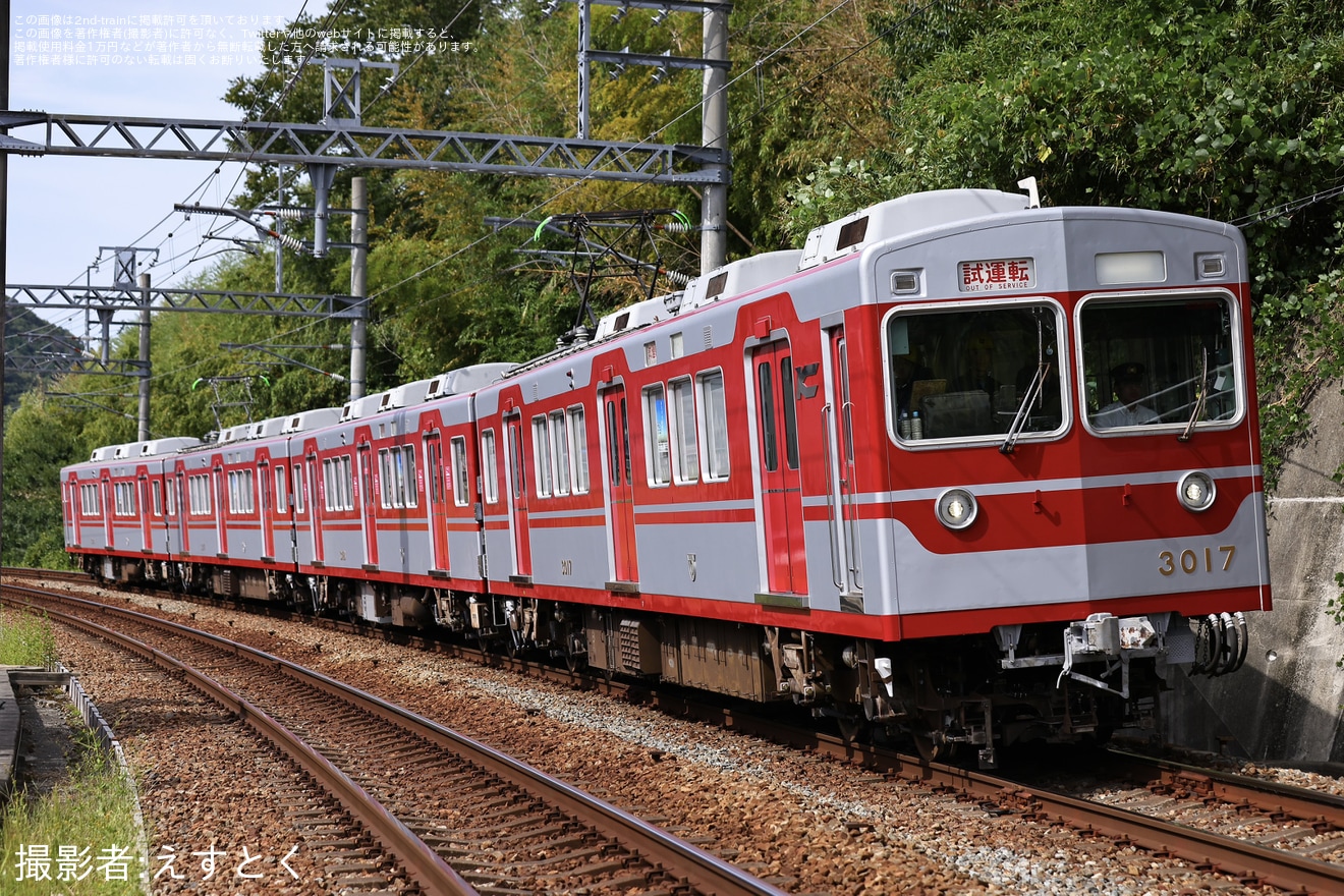 【神鉄】3000系3017Fが出場試運転を実施の拡大写真