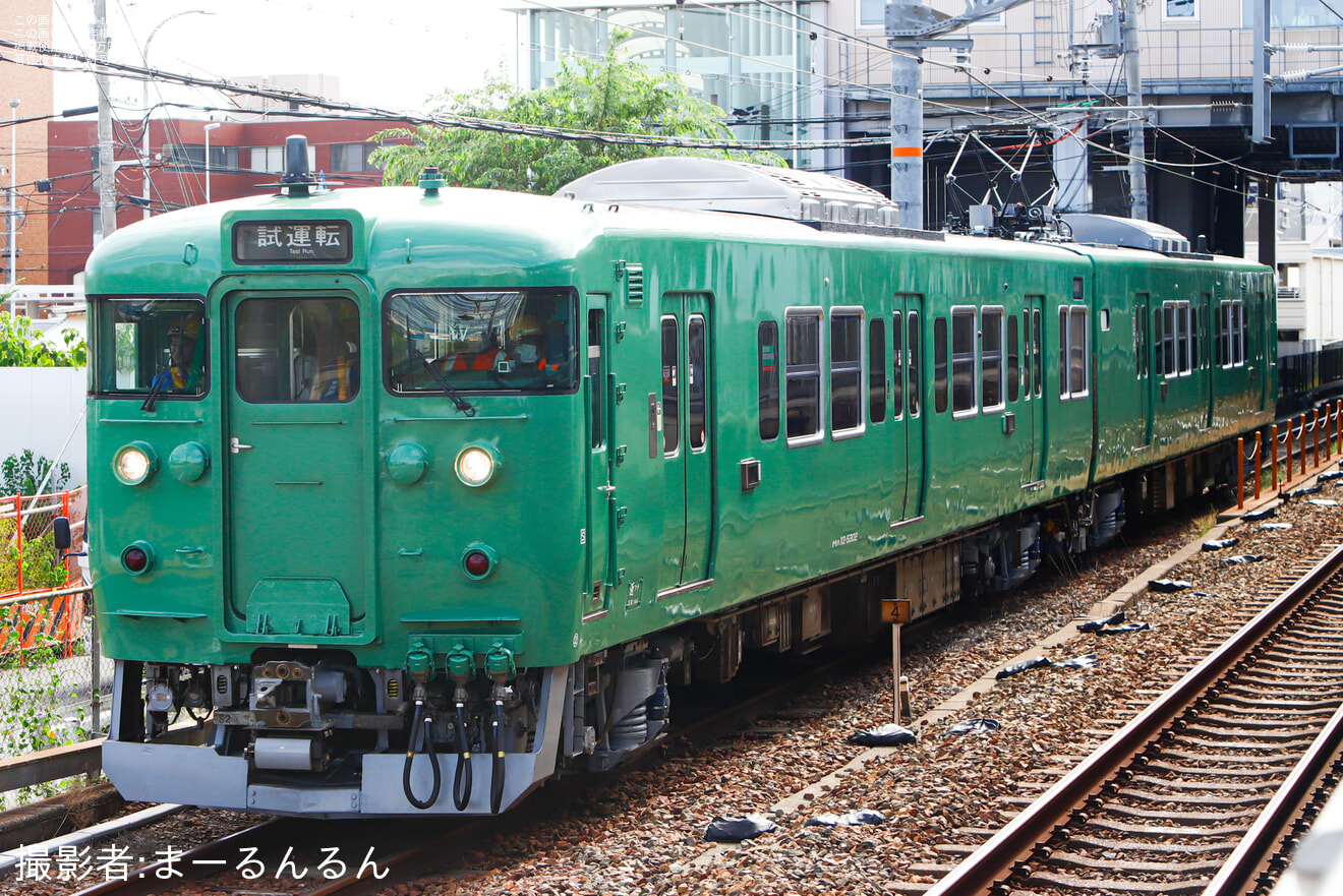 【JR西】113系S2編成吹田総合車両所本所構内試運転の拡大写真