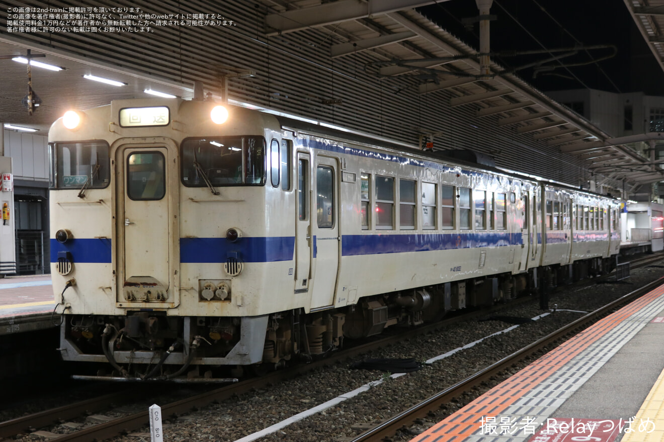 【JR九】キハ47-8132小倉総合車両センター入場の拡大写真