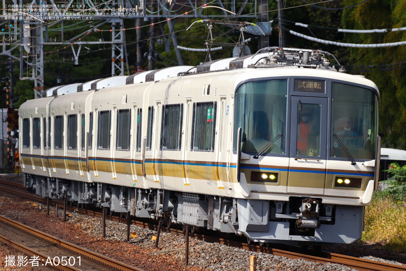 【JR西】221系K12編成吹田総合車両所本所出場試運転の拡大写真