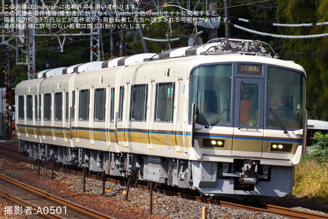 【JR西】221系K12編成吹田総合車両所本所出場試運転