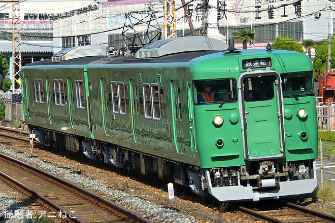 【JR西】113系S2編成吹田総合車両所本所構内試運転