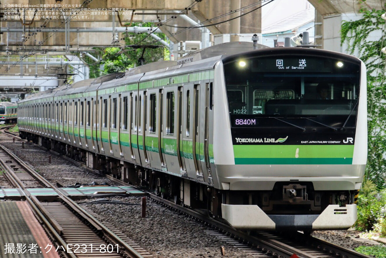 【JR東】E233系クラH022編成東京総合車両センター入場回送の拡大写真