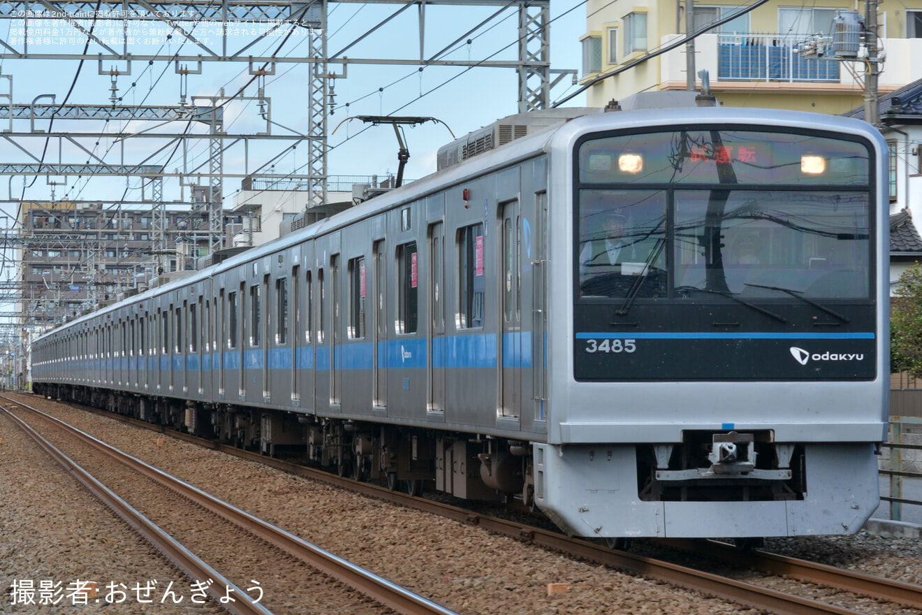 【小田急】3000形3085F(3085×10) 江ノ島線TASC試運転の拡大写真