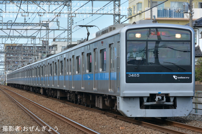 【小田急】3000形3085F(3085×10) 江ノ島線TASC試運転