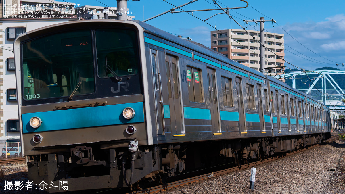 JR西】205系NE407編成吹田総合車両所本所入場 |2nd-train鉄道ニュース