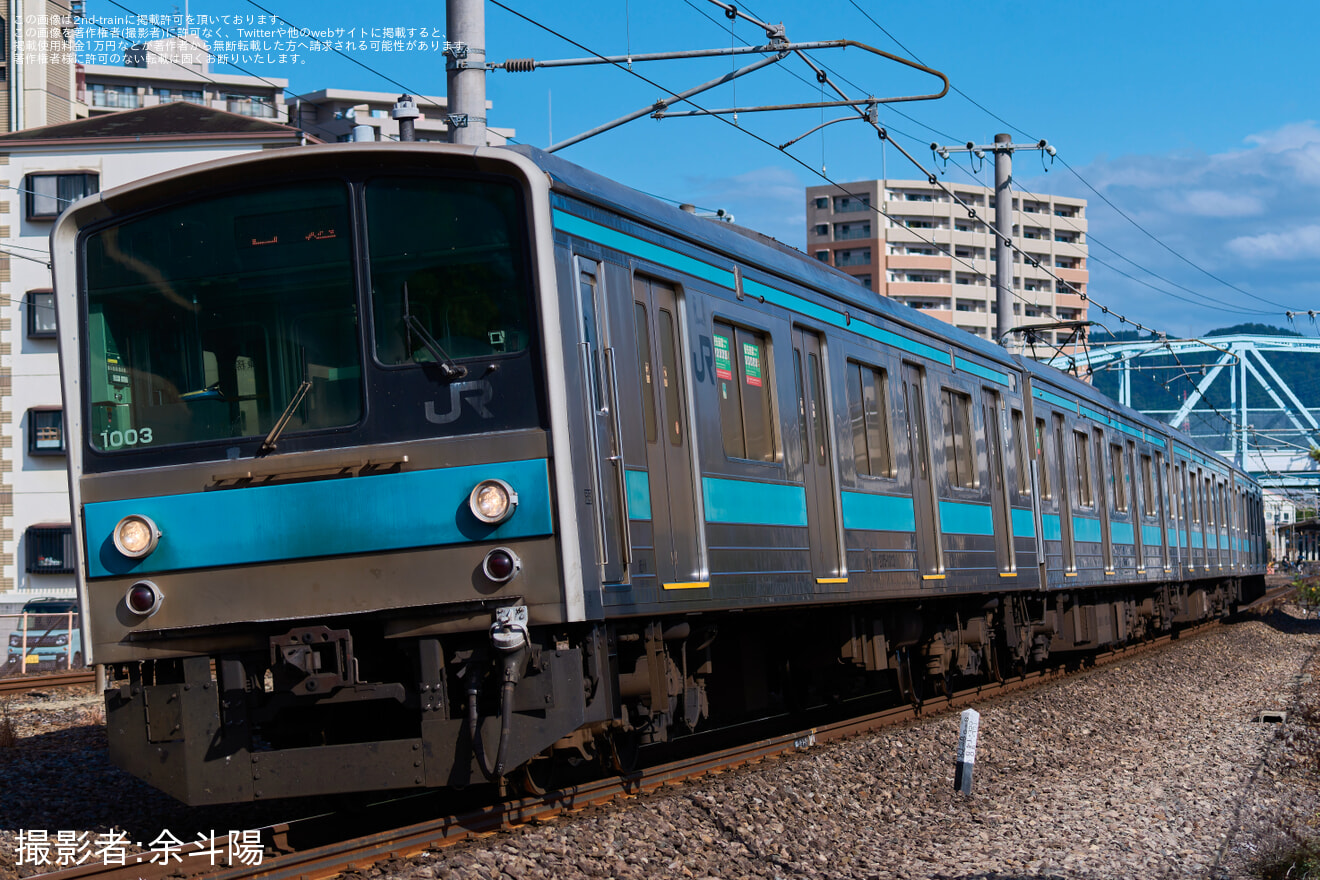 【JR西】205系NE407編成吹田総合車両所本所入場の拡大写真