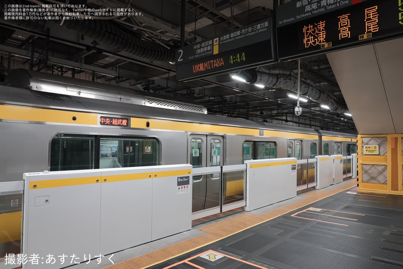 【JR東】御茶ノ水駅の総武線各駅停車のホームドアが使用開始の拡大写真