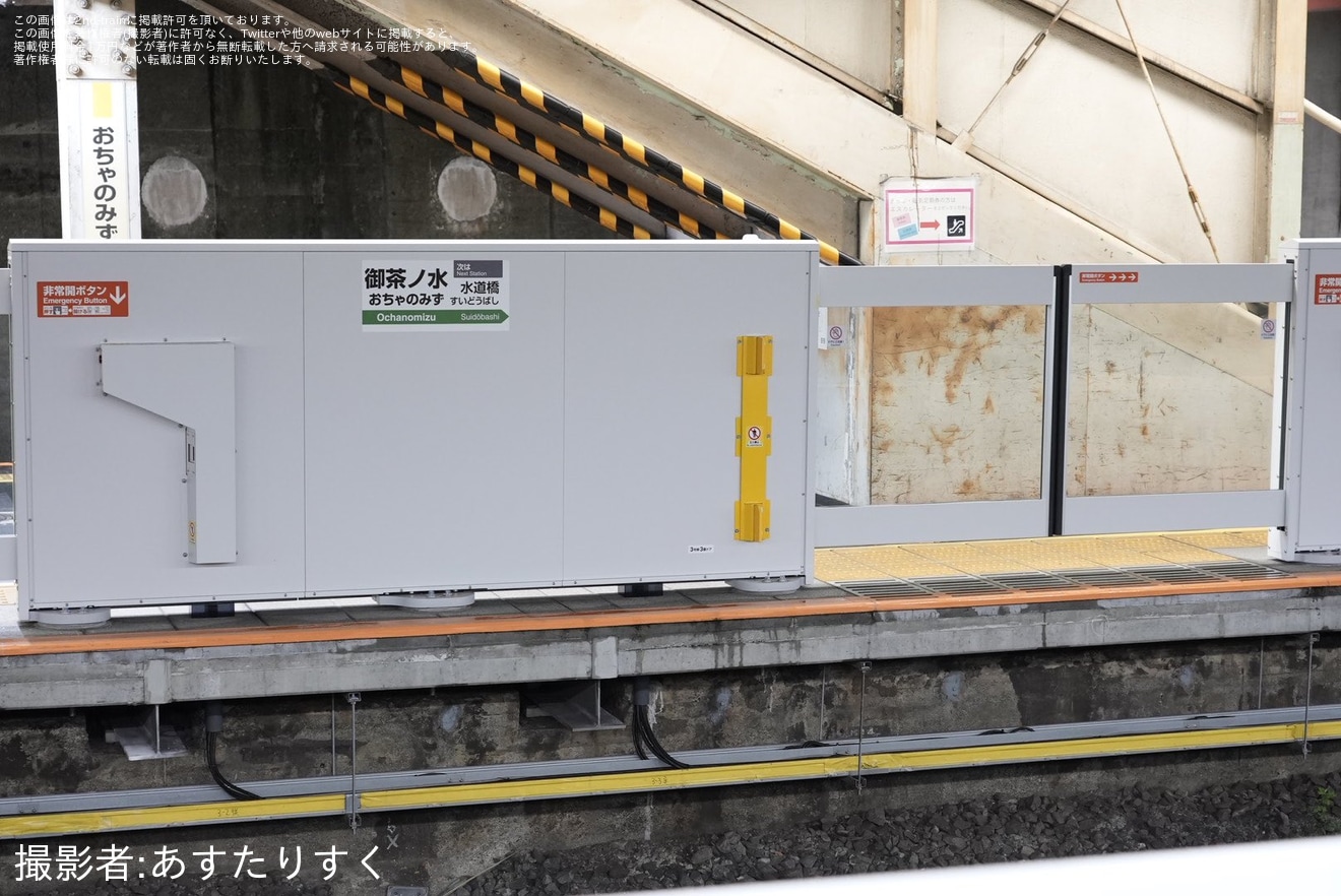 【JR東】御茶ノ水駅の総武線各駅停車のホームドアが使用開始の拡大写真