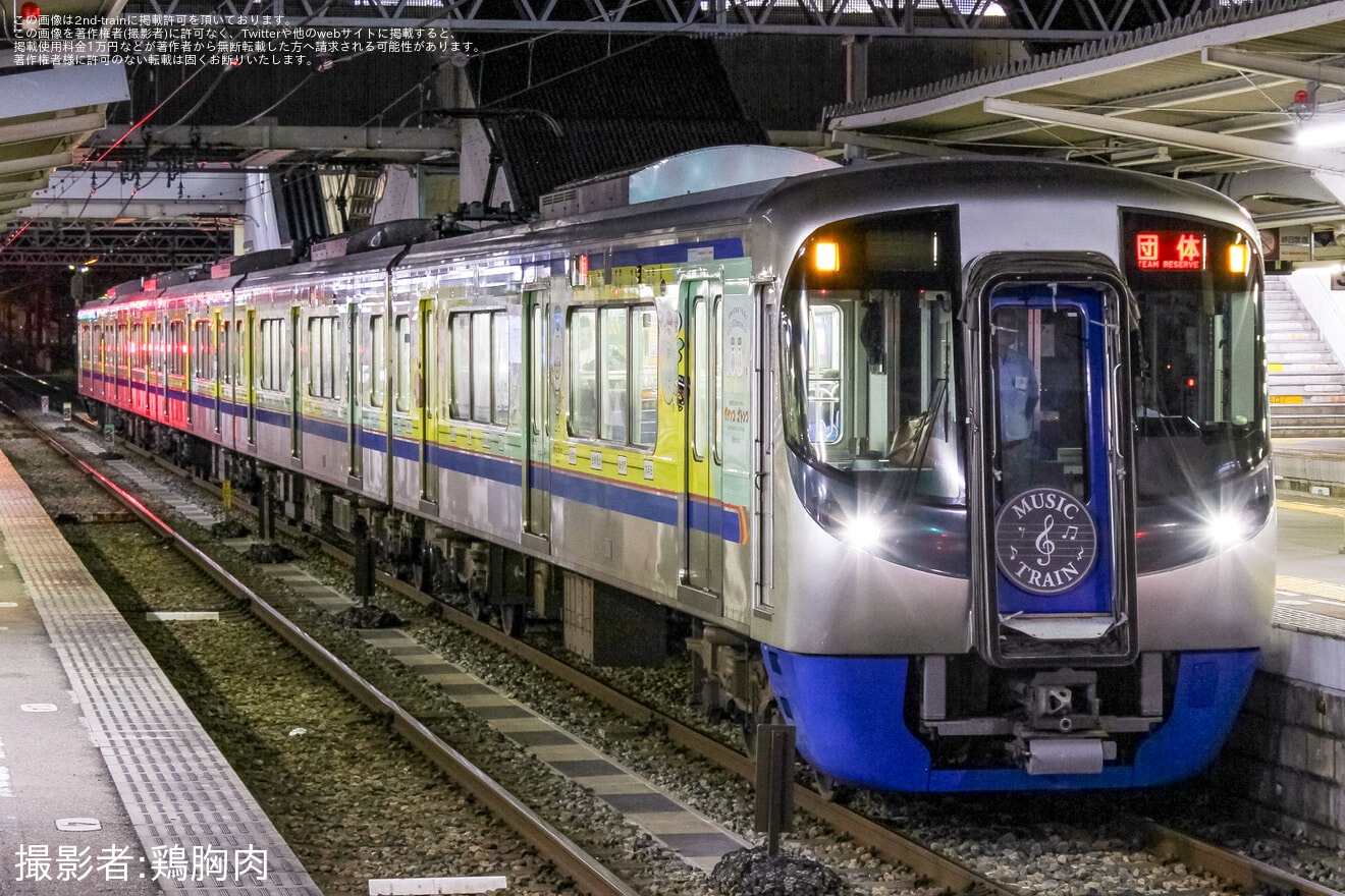 【西鉄】ミュージックトレイン運転の拡大写真