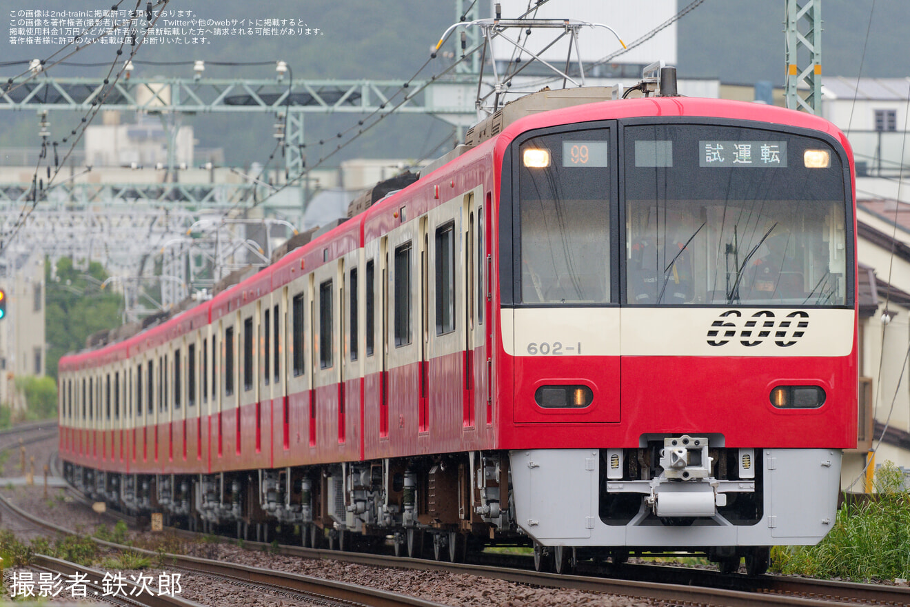 【京急】600形602編成久里浜工場出場前試運転の拡大写真